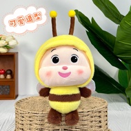 Bee 25c Doll Doll Claw Machine Cute Version Cute Big Eye Grab Doll 27cm Plush Toy m AYBL
