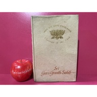 SRI GURU GRANTH SAHIB AN ANTHOLOGY CLASSICS OF THE EAST Sikh Religion Secondhand Book