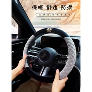 Jiangling Teshun Fushun Car Steering Wheel Cover Collection Tiger 7 9 Avenue Yusheng Winter Plush Wa