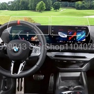 Tempered glass screen protector For BMW 1 Series BMW F70 2025 car radio GPS Navigation and intsrumen