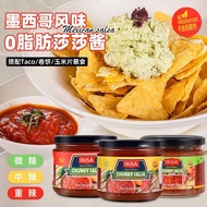 Mexican Imported Osa 0 Fat Sasa Sauce 300g Corn Flakes Tomato Chili Sauce Casual Dipping Sauce taco 