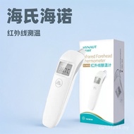 Electronic Non-Contact Medical Thermometer HS-9802D Thermometer Forehead Thermometer Forehead Thermo