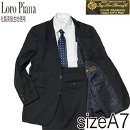 Loro Piana 成套西裝 夾克外套長褲