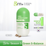 GRN+ Season 5 Green S-Balance วิตามินปรับสมดุลกระตุ้นขับถ่ายขายดี No.1