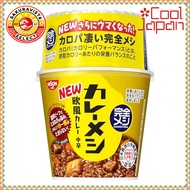 Nissin Foods Complete Meal Curry Meal European Curry Set of 6 Meals 【Direct from Japan】