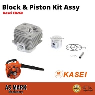 Kasei EB260 OHB2600DT cylinder set engine hand blower piston kit block EBV260A V260HB
