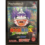 PS2 桃太郎電鐵X 桃太郎電鐵10 桃太郎電車 X 10 日版 正版 遊戲 400 T67