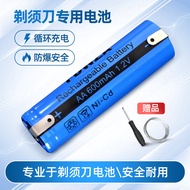 Rechargeable Battery 1.2V Suitable for Feike Superman Razor FS371fs623FS370FS622fs350 Universal