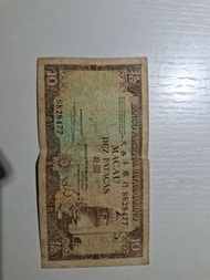 大西洋銀行 MACAU 12 DE MAIO DE 1984.