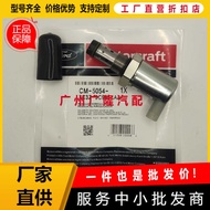 High-Quality Pressure Regulating Valve 5C3Z9C968CA 3C3Z-9C968-AA 3C3Z9C968AA CM-5054