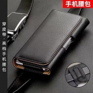 AT/🧨Mobile Phone Bag Waist Men's Belt Waist Hanging Flip Leather Case Pants Belt Middle-Aged and Elderly Migrant Workers