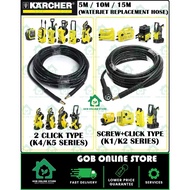 KARCHER 5M 10M 15M REPLACEMENT HIGH PRESSURE WATERJET HOSE K1 K2 K4 K5 K2.050 K2.350 K2.360 K4 K5 2 