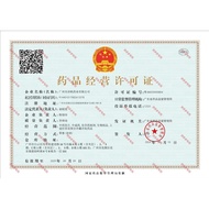 Baizheng Cream Compound Menthol Ointment 10g * 1Pc/Box Official Authentic] Burn Cream Burn Burn Burn