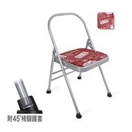 【NAMASTE】Isuey 蜂巢網透氣防滑瑜珈椅(附腳套) - 文字雲/褐色