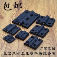 Black Plastic Hinge/Electric Cabinet Hinge/Nylon Hinge/Hinge/Distribution Box Cabinet Door Hinge