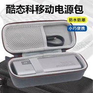 [Ready Stock] Suitable for CUKTECH CUKTECH Power Bank No. 15 Ultra Film No. 20 No. 6 Power Column 15