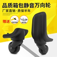 New Product'''Swiss Army Knife Luggage Wheel Accessories Trolley Case Universal Wheel Travel