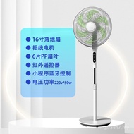 Direct Sales Household Shaking Head Light Sound Remote Control Electric Fan Vertical Ready Stock Dor