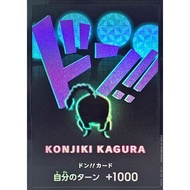 Don Card (foil/Queen) [-] {-} [Don Card Foil Queen] One Piece Single Card