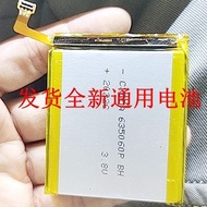 LJXH Suitable for High Fixed Sanms Samsung W2019 Mobile Phone Battery CXDKA635060P/0491 Battery