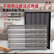 Commercial Factory Wholesale Stainless Steel Frame French Baking Pan Baguette Pan Baguette Tray Fren