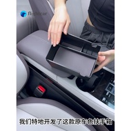 (FT) BYD Sealion 6 accessories car armrest storage box central storage box car accessories interior 