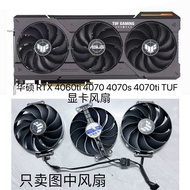 ASUS/ASUS RTX 4060ti 4070 4070s 4070ti TUF Graphics Card Silent Fan