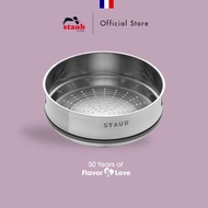 STAUB Cocotte Steamer Insert, 26cm