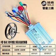 Qilu Electric Vehicle Battery Vehicle 9-Tube Controller Two-Wheeled Vehicle 48v60v64v Sine Wave Thre