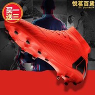C羅梅西CR7刺客11代15小胖哥足球鞋gt2男16傳奇10短釘碎釘內馬爾