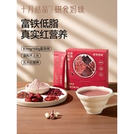 October Crystal Research Food Mommy Futie May Red Pink Bean Soup Pregnant Women May Red Soup Pregnan