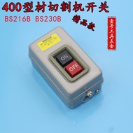 BS216B BS230B Power Buckle Switch Start Switch Control Button 400 Profile Cutting Machine