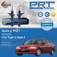 Honda City TypeSTypeZ ปี 1996-2002  🌟PRT🌟 โช้คอัพ โช๊คอัพ หน้า หลัง คู่หน้า 931-072931-073 คู่หลัง 9