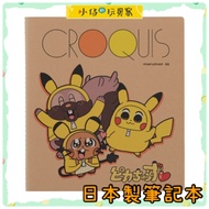 Xiaozi's Toy Nest * Japan Pokémon Center Limited Ogawa Akira PIKACHUS Pikachu Notebook Made In