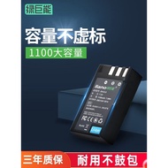 ☌❁✼Green giant energy Nikon EN-EL9 camera battery D40 D40X D5000 D3000 D60 digital