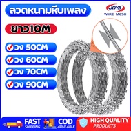 ลวดหนามหีบเพลง ยาว10m ลวดหนามล้อมรั้ว ลวดหนามทหาร BTO-22Hot Dipped Galvanized Razor Barbed Wire
