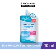 SRICHAND ศรีจันทร์สกิน มอยส์เจอร์ เบิร์ส เจล ครีม (10 มล.) (แบบซอง) Skin Moisture Burst Gel Cream (10ml.)