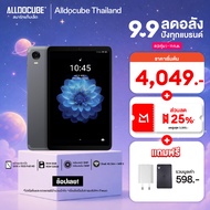[แถมฟรี! เคส+หัวชาร์จ] ALLDOCUBE iPlay 60 mini Pro แท็บเล็ต Android 14 หน้าจอ 8.4 นิ้ว  HelioG99 8+8