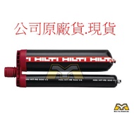 Eastern Unbeaten Ready Stock Tax Included HILTI Reinforced Glue HILTI XILTI RE500V3 HIT-RE 500V3 Epo