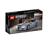 LEGO SPEED CHAMPIONS 76917 NISSAN SKYLINE GT-R ASSEMBLY KIT (R34)