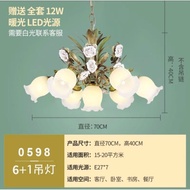 lampu gantung kreatif hangat ruang tamu besi motif bunga dan rumput - e5-kepala 6+1