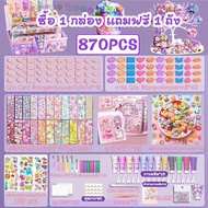 ชุดทำพวงกุญแจ diy ของเล่น diy ชุดทำพวงกุญแจ diy ที่ทำพวงกุญแจ ชุดdiyพวงกุญแจ พวงกุญแจทำเอง ที่ทำพวงก