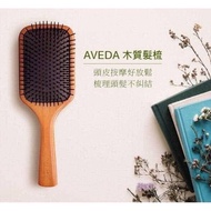 ((Invoices) AVEDA Massage Comb-Large/Small