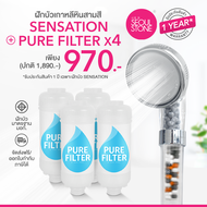 ที่กรองน้ำฝักบัวเกาหลี และสายชำระ Seoul Stone Pure Filter แบบแพ็ค 4 ชิ้นคู่กับฝักบัว Sensation 970.-  (จาก 1890.-)