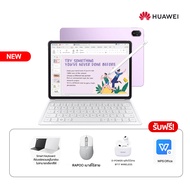 (NEW 2025) HUAWEI MatePad 11.5 2025 Wi-Fi only | TXZ-W09 | แท็บเล็ต | PC-level WPS Office 2.0