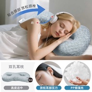 Ear Piercing Ear Protection Anti-Pressure Ear Pillow Non-Pressure Ear Side Sleeping Hollow Cervical 