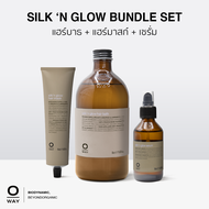 [Set สุดคุ้ม] OWAY Set สุดคุ้ม Silkn Glow Shmapoo + Serum + Hair Mask  (แชมพูไบ+เซรั่ม+ มาส์ก ไบโอได