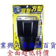 G-SPEED Round To Square Cup Holder Boxed Drink Tetra Pak Can Hold Fresh Milk Drinks (PR-92) [Industr