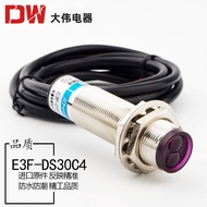 Infrared Sensor Photoelectric Switch Copper Tube E3F-DS30C4 Close to Animation Reflective Sensor NPN