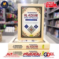 ️ ️ ️ Al-azkar Translation Of Imam An-Nawawi HC